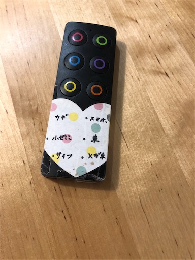 f:id:sukusukusodate:20191012001504j:plain