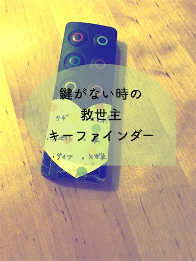 f:id:sukusukusodate:20191017220349j:plain