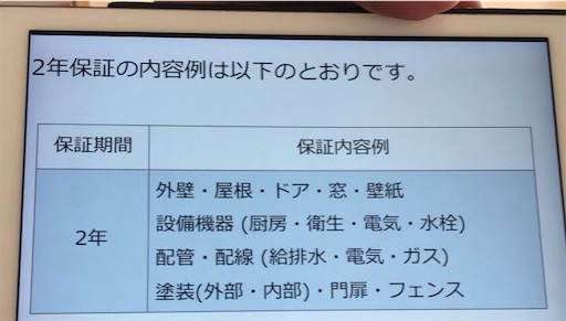 f:id:sukusukusodate:20191111220608j:image f:id:sukusukusodate:20191111220608j:image