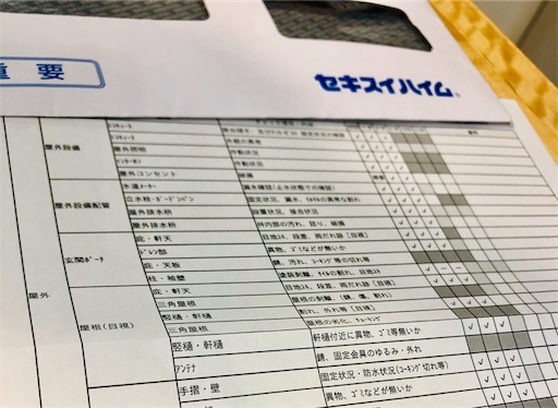 f:id:sukusukusodate:20191113210711j:image f:id:sukusukusodate:20191113210711j:image